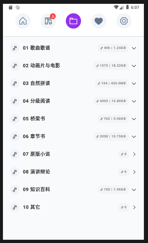 海量资源